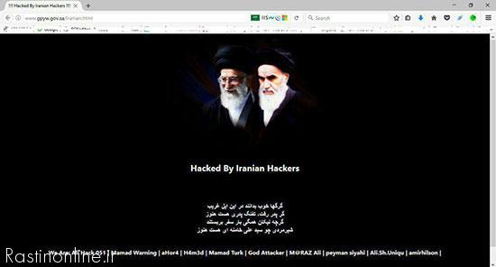 گروهی از هکر های ایرانی به قصد انتقام گیری از تروریست ها به وبسایت های و مراکز دولتی و مهم عربستان حمله کردند و به آن ها آسیب رساندند.