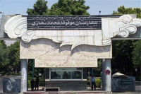 بیمارستان نمازی شیراز نشانه بلوغ در وقف است