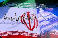 بیش از ۱۳ هزار نفر داوطلب انتخابات شوراهای روستاها و تیره های عشایری فارس