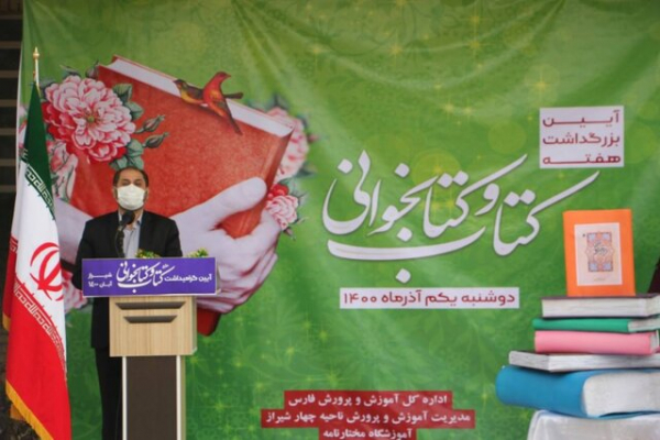 فعالیت بیش از ۷ هزار کتابخانه در مدارس فارس