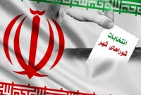 ثبت نام 738 داوطلب برای انتخابات شوراهای اسلامی در شیراز