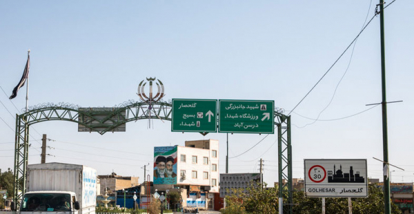 قلعه گلحصار، محله‌ای فراموش شده در پایتخت +فیلم