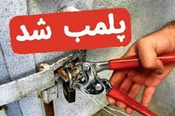 تعطیلی ۳ مرکز غیرمجاز خدمات درمانی در شیراز