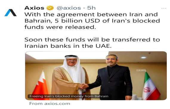 ۵ میلیارد دلار پول بلوکه شده ایران در بحرین در راه امارات