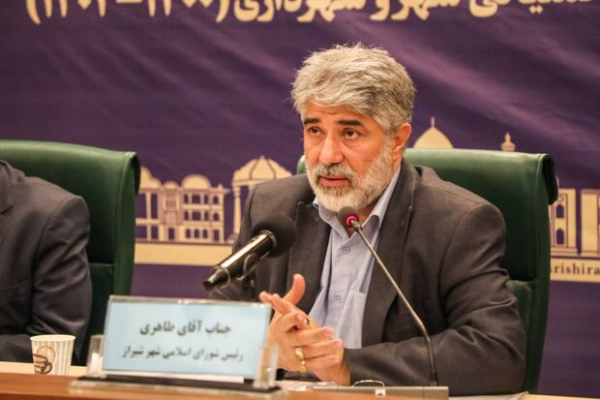 تعیین و تکلیف پرونده جعل اسناد و تبانی در سیستم مدیریت شهری شیراز