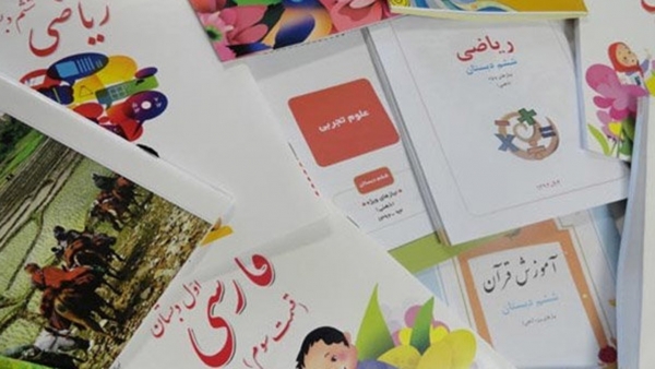 تمدید ۵ روزه فروش اینترنتی کتب درسی در فارس