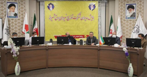 نشست تخصصی پیک‌سایی توزیع برق شیراز برگزار شد