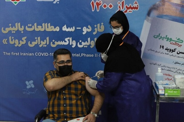 آغاز فاز سوم مطالعات بالینی کووبرکت در شیراز