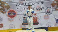 مدال طلای مسابقات بین المللی جام ایران زمین برگردن کاراته کای جوان شیرازی