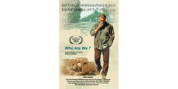 فیلم «ما که هستیم؟»