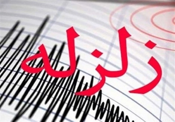 زلزله ای به بزرگی ۵.۷ ریشتر در فارس/اعزام تیم های ارزیاب به محل حادثه