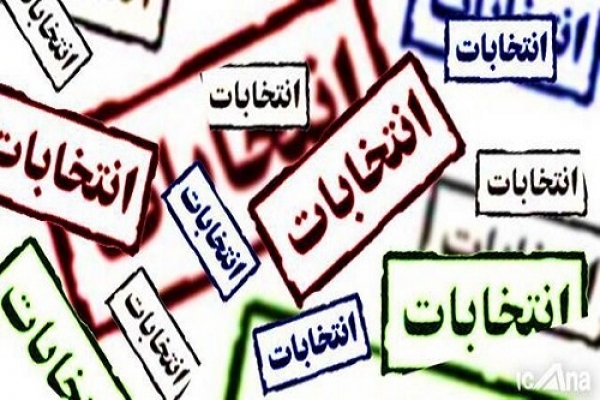 اعلام لیست نامزدهای شوراهای شهرستان شیراز+اسامی