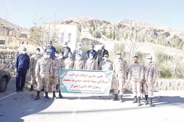 برگزاری غنی سازی اوقات فراغت سربازان سپاه ناحیه محمد رسول الله (ص) شیراز