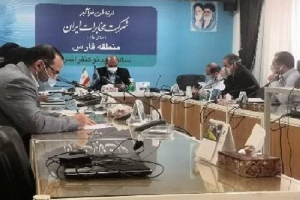 برگزاری جلسه ستاد هماهنگی انتخابات در مخابرات منطقه فارس