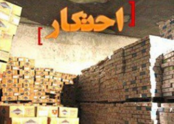 کشف ۵ انبار احتکار فروشگاه های زنجیره ای در شیراز