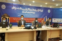نخستین وب کنفرانس بین‌المللی ایمنی و بهداشت در شیراز آغاز به کار کرد