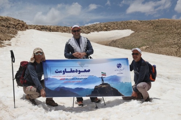 صعود گروه کوهنوردی مخابرات منطقه فارس به قله 3720 متری برم فیروز به مناسبت آزاد سازی خرمشهر