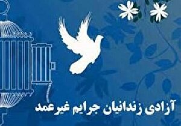 تاکنون ۱۶۹ زندانی در فارس آزاد شده‌اند