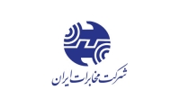 رفع موانع برای رسیدن به توسعه اقتصاد دیجیتال در ایران از اولویت هاست