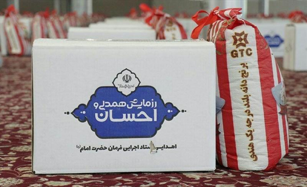 ۱۰ هزار بسته غذایی بین نیازمندان محروم فارس توزیع شد
