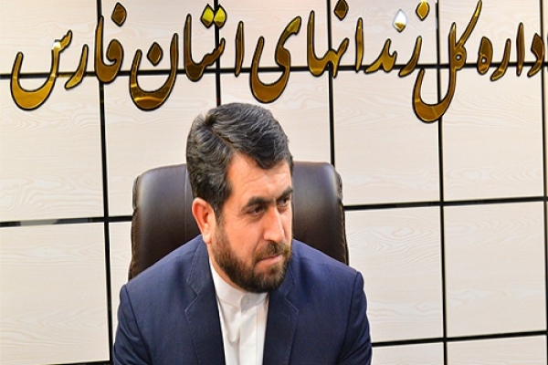 توجه به اشتغال زندانیان از اهداف شورای راهبری و مهارت آموزی زندانیان در فارس است