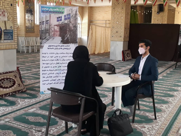 برگزاری اردوی جهادی  با ارائه خدمات تخصصی روانشناسی و مشاوره در شیراز