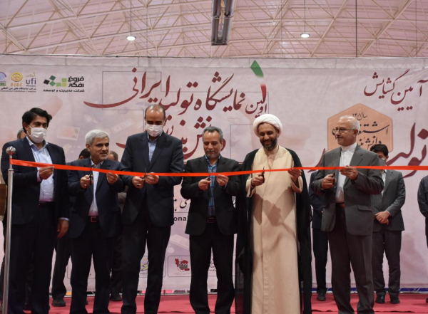 آغاز به کار نخستین نمایشگاه "تولید ایرانی،دانش بنیان" در شیراز
