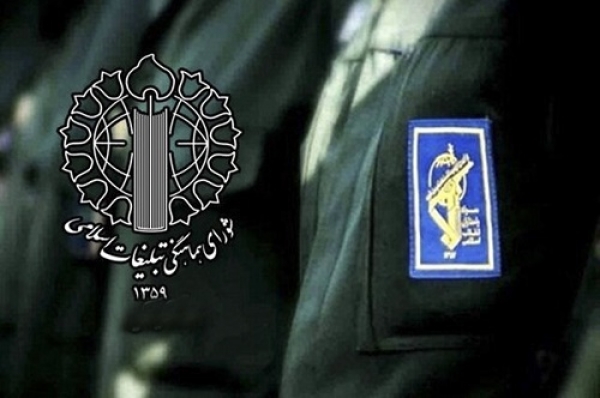 بیانیه شورای هماهنگی فارس در خصوص روزهای پاسدار و جانباز