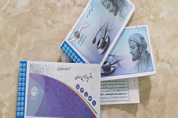حذف دفترچه تامین اجتماعی در فارس/نسخه های صادر شده به صورت الکترونیکی