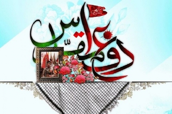 گرامیداشت هفته دفاع مقدس در فارس با محوریت بسیج و فرهنگ ایثار و شهادت