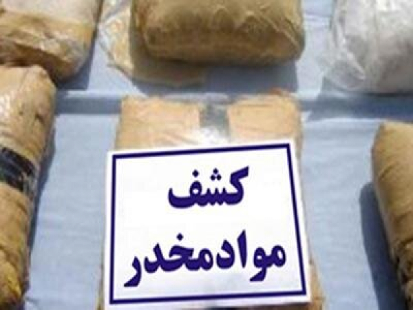 کشف ۲ تن موادمخدر در فارس/افزایش ۶ درصدی کشفیات