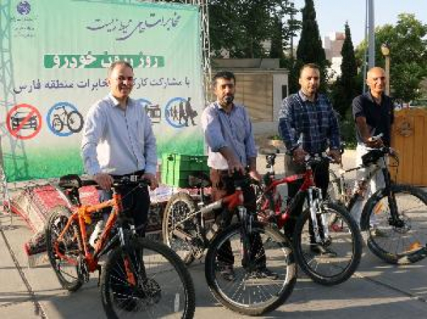 همایش بزرگ "روز بدون خودرو" در مخابرات منطقه فارس