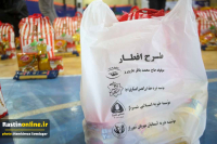 گزارش تصویری| توزیع 5000 بسته کمک معیشتی بین نیازمندان