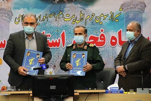امکانات سپاه در اختیار علوم پزشکی برای تسریع در واکسیناسیون کرونا در فارس