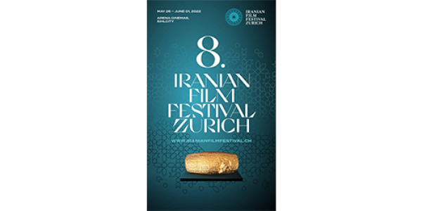 جزئیات بخش جدید «ایران 360 درجه» در جشنواره فیلم‌های ایرانی در زوریخ
