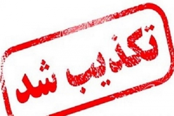 عملیات آجیلی/شهرداری شیرازبرخورد نامناسب را تکذیب کرد