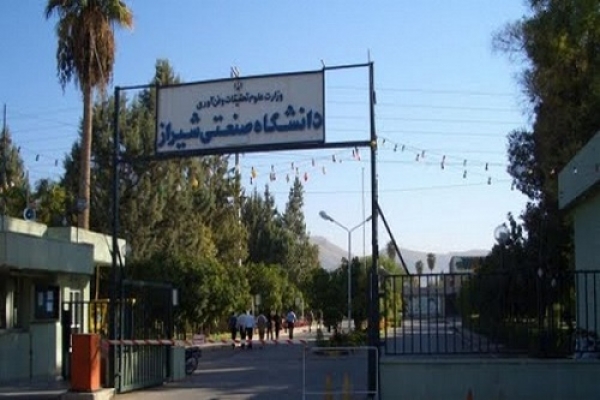 درخشش چشمگیر و صعود ۴۲ پله ای دانشگاه صنعتی شیراز در رتبه بندی ۲۰۲۱ موسسه بین المللی تایمز