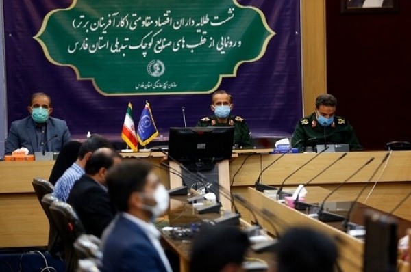 برگزاری نشست طلایه‌داران اقتصاد مقاومتی فارس در شیراز