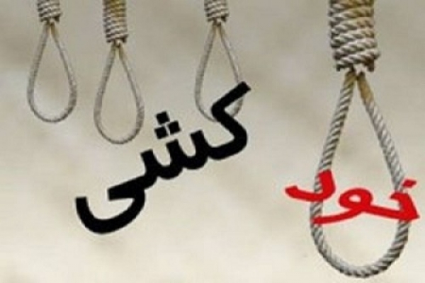 اقدام به موقع پليس در نجات جان شهروند /شهروند شیرازی از خودکشی منصرف شد