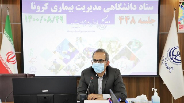 واکسیناسیون ۷۳ درصد گروه‌های هدف در فارس