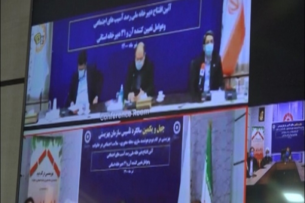 دبیرخانه ملی رصد آسیب‌های اجتماعی در فارس راه اندازی شد
