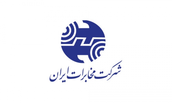 تقدیر مدیر کل ارتباطات و فناوری اطلاعات  فارس از مدیر مخابرات منطقه استان