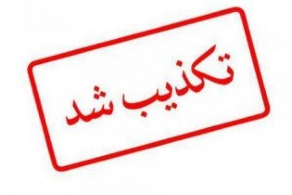 شایعه عدم تایید شهردار شیراز /هنوز نامه ای از سوی وزارت کشور دریافت نکرده ایم