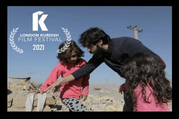 راه یابی فیلم مستند شین و ژین به دوازدهمین دوره جشنواره فیلم London Kurdish Film Festival