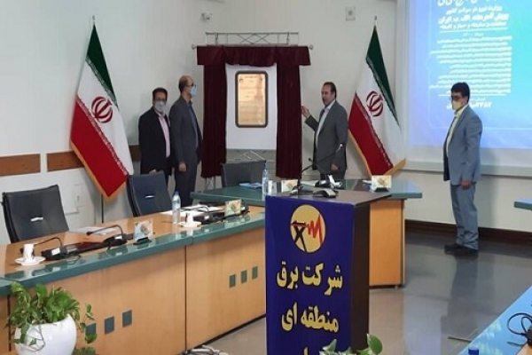 بهره‌برداری از 5 پروژه‌ برقی آبی در فارس آغاز شد