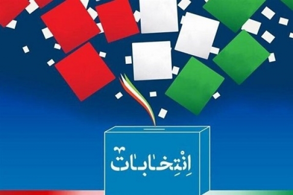 انتخابات پرشور عامل تقویت ایران است