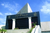 جایگاه هفتم  دانشگاه شیراز در رتبه بندی ۲۰۲۱ شانگهای