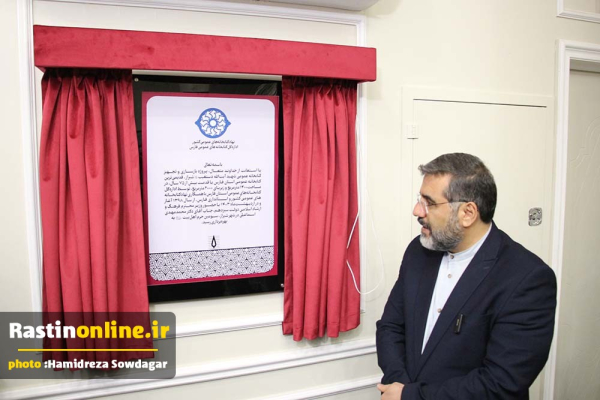 گزارش تصویری آئین افتتاح کتابخانه شهید دستغیب شیراز با حضور وزیر فرهنگ و ارشاد اسلامی
