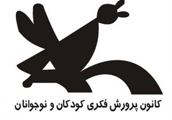 برگزاری کارگاه های مجازی کانون پرورش فکری فارس به صورت آنلاین و آفلاین