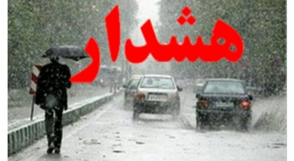 توصیه‌های آتش نشانی شیراز در صورت بارندگی و سیلاب